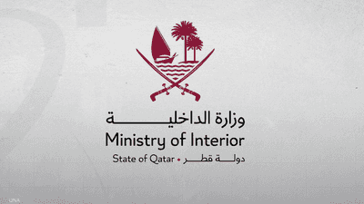 قطر تعلن إصابة 4 أشخاص بينهم طفل جراء هجمات إيران