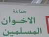 تنظيم الإخوان.. مخاوف أوروبية تتصاعد ولا قرار حاسم