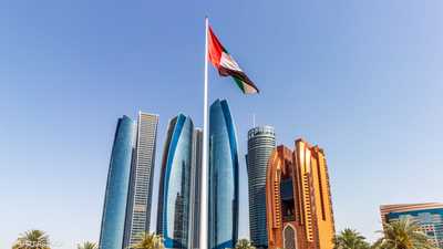 أبوظبي ترسخ مكانتها كمركز عالمي لإدارة الأصول والاستثمار