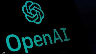 أوبن إيه آي